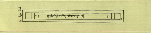 DNZ-Shechen-11-DA-007.pdf