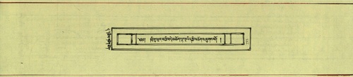 DNZ-Shechen-11-DA-013.pdf