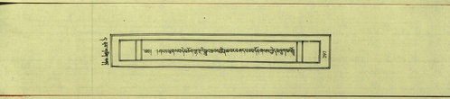 DNZ-Shechen-11-DA-015.pdf