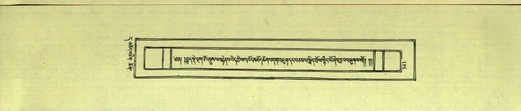 DNZ-Shechen-11-DA-017.pdf