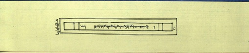 DNZ-Shechen-11-DA-018.pdf