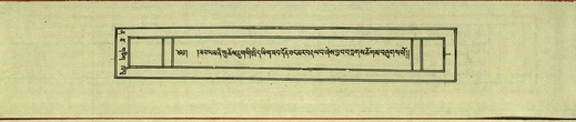 DNZ-Shechen-12-NA-001.pdf