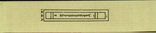DNZ-Shechen-12-NA-005.pdf