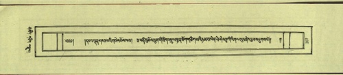 DNZ-Shechen-12-NA-006.pdf