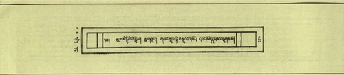 DNZ-Shechen-12-NA-012.pdf