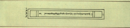 DNZ-Shechen-12-NA-013.pdf