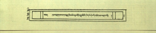 DNZ-Shechen-12-NA-019.pdf