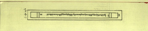 DNZ-Shechen-12-NA-021.pdf