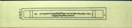 DNZ-Shechen-12-NA-026.pdf
