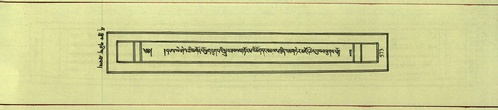DNZ-Shechen-12-NA-029.pdf
