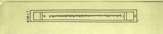 DNZ-Shechen-12-NA-030.pdf