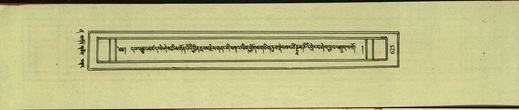 DNZ-Shechen-12-NA-032.pdf
