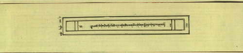 DNZ-Shechen-12-NA-035.pdf