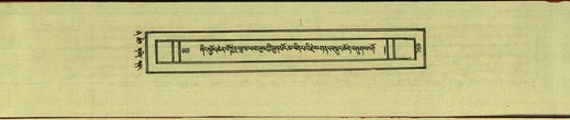 DNZ-Shechen-12-NA-036.pdf