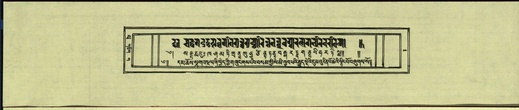 DNZ-Shechen-13-PA-001.pdf
