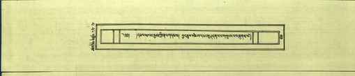 DNZ-Shechen-13-PA-006.pdf