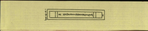 DNZ-Shechen-13-PA-007.pdf