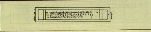 DNZ-Shechen-14-PHA-001.pdf