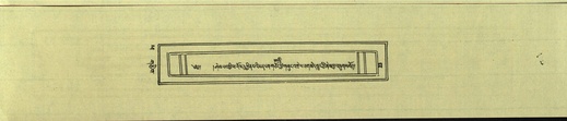 DNZ-Shechen-14-PHA-002.pdf