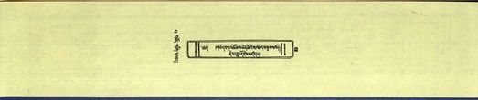 DNZ-Shechen-14-PHA-003.pdf