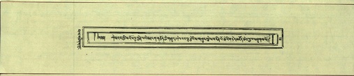 DNZ-Shechen-14-PHA-004.pdf