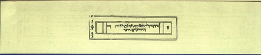 DNZ-Shechen-14-PHA-007.pdf