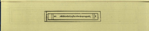 DNZ-Shechen-14-PHA-010.pdf