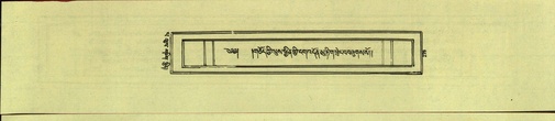 DNZ-Shechen-14-PHA-011.pdf
