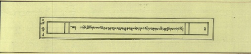DNZ-Shechen-14-PHA-012.pdf