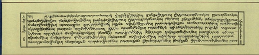 DNZ-Shechen-14-PHA-013.pdf