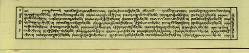 DNZ-Shechen-14-PHA-014.pdf