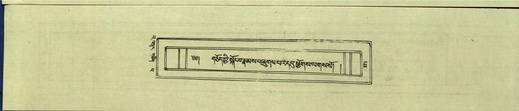 DNZ-Shechen-14-PHA-018.pdf