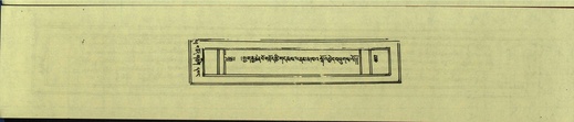 DNZ-Shechen-14-PHA-020.pdf