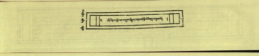 DNZ-Shechen-15-BA-001.pdf