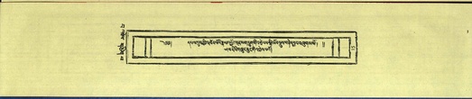 DNZ-Shechen-15-BA-002.pdf