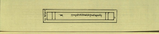 DNZ-Shechen-15-BA-004.pdf