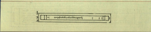 DNZ-Shechen-15-BA-005.pdf