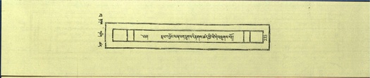 DNZ-Shechen-15-BA-007.pdf