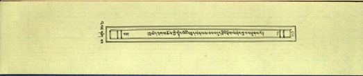 DNZ-Shechen-15-BA-009.pdf