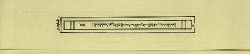 DNZ-Shechen-15-BA-013.pdf