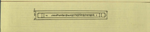 DNZ-Shechen-15-BA-014.pdf