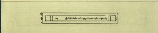 DNZ-Shechen-15-BA-015.pdf