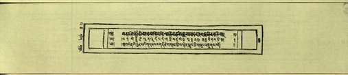 DNZ-Shechen-15-BA-021.pdf