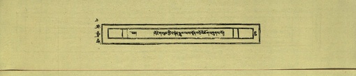 DNZ-Shechen-15-BA-023.pdf