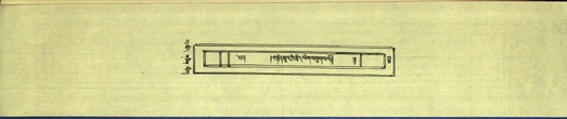 DNZ-Shechen-15-BA-025.pdf