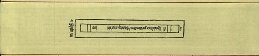 DNZ-Shechen-15-BA-026.pdf
