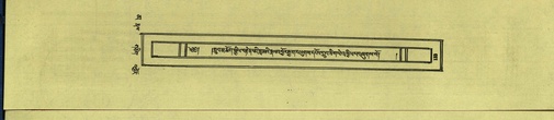 DNZ-Shechen-16-MA-004.pdf