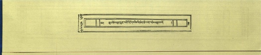 DNZ-Shechen-16-MA-005.pdf