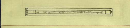 DNZ-Shechen-16-MA-007.pdf
