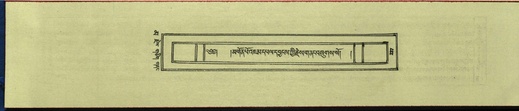 DNZ-Shechen-16-MA-008.pdf